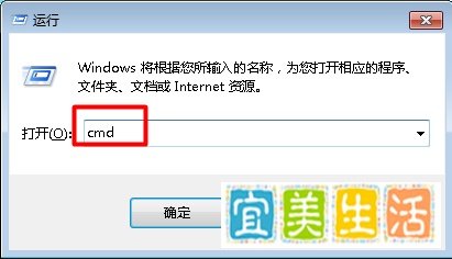 电脑的“运行”窗口怎么打开呢？