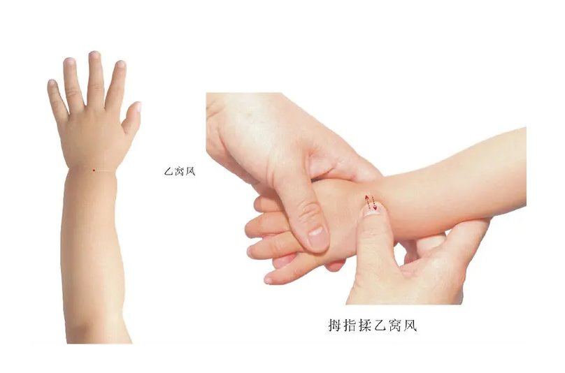 《合阴阳》出自哪个朝代？