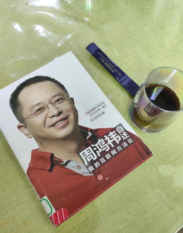 什么是微创新？