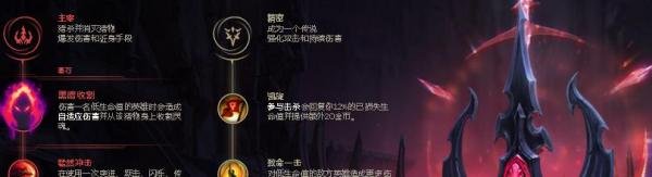 新版狮子狗傲之追猎者符文天赋怎么带
