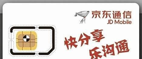 170号段号码如何申请