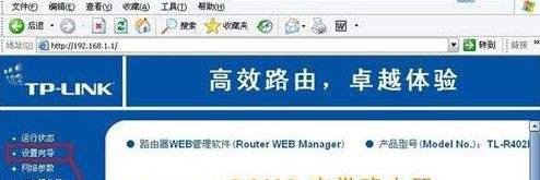 移动宽带电猫和无线路由器怎么连接