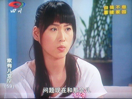 家有儿女宁丹琳图片