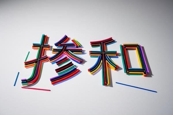 掺和拼音怎么读