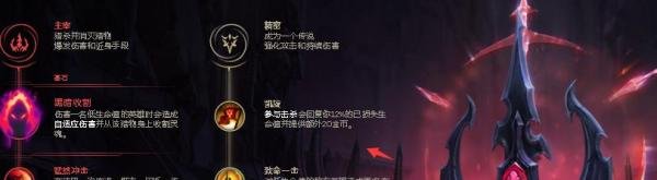 新版狮子狗傲之追猎者符文天赋怎么带