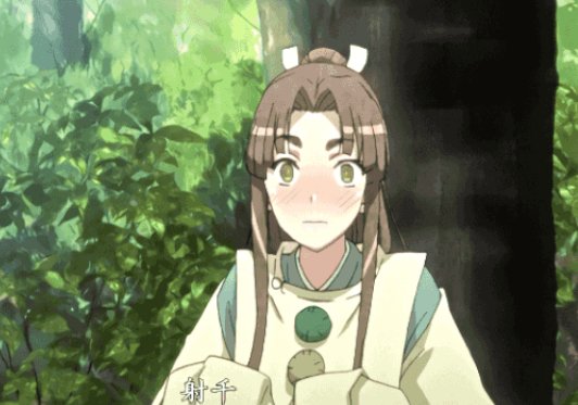 射千共几集