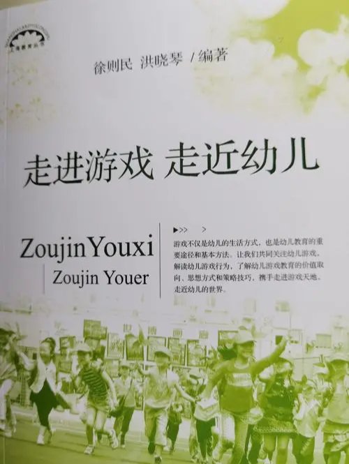 走近和走进的区别是什么？