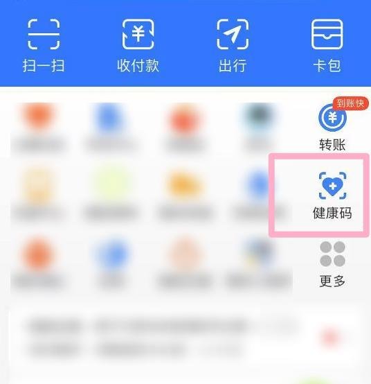 广州怎么带星了