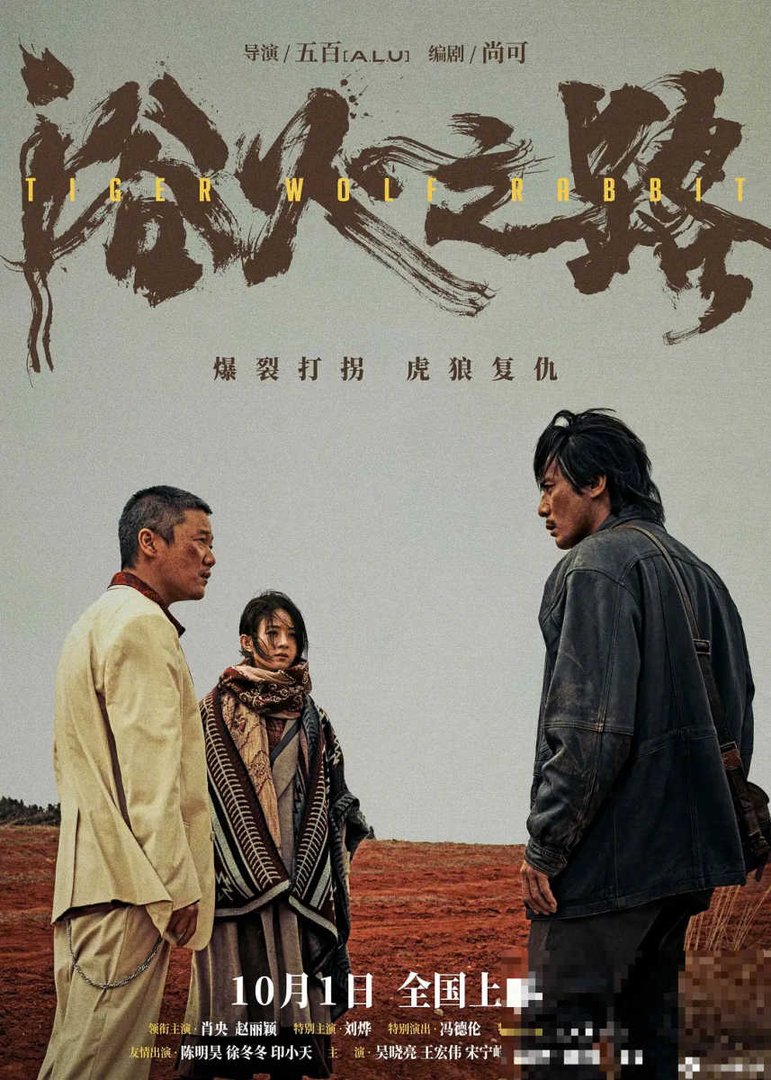 浴火养子叫杨宇大结局是什么