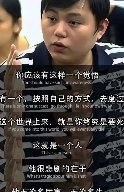 当年明月为何要杀精神病院