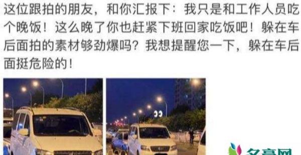 张天爱喊话跟拍者 张天爱被全程跟拍毫无隐私终于发火了