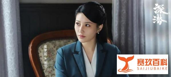 《深潜》大结局：云弘祈终于为奶奶报仇，勇闯间谍窝，手刃米兰！