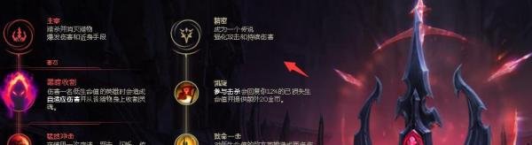 新版狮子狗傲之追猎者符文天赋怎么带