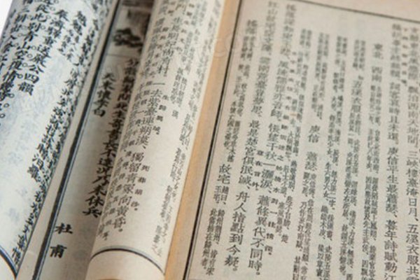 暥怎么读