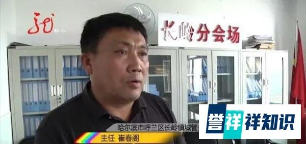 哈尔滨一居民院里，突落炮弹