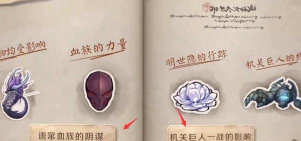王者荣耀最有可能异变的原因选哪个