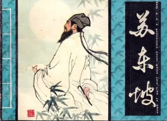 文学家是什么意思