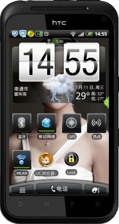 htc g26屏幕壁纸怎么改？？？（详细）