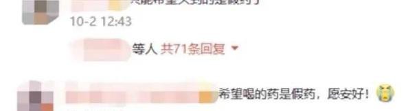 13岁女孩喝下百草枯现状 这就是她的“劫”