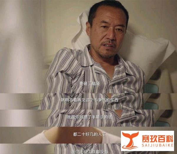 《穿越火线》大结局看似圆满,可被删掉的一段戏才是遗憾