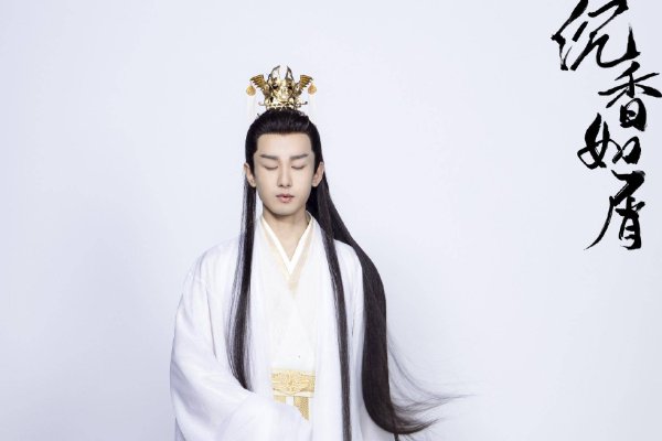 沉香如屑结局