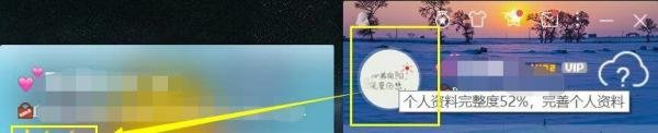 QQ等级的查看方法