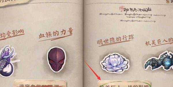 王者荣耀最有可能异变的原因选哪个