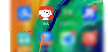 如何查询京东的电话客服