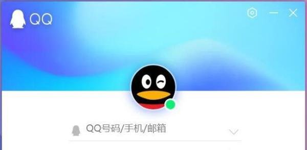 QQ等级的查看方法
