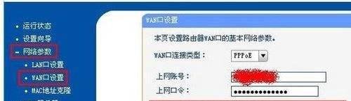 移动宽带电猫和无线路由器怎么连接