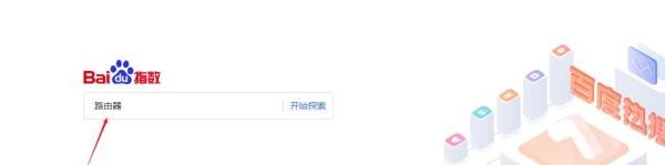 如何查询网络推广排名有什么方式能够查