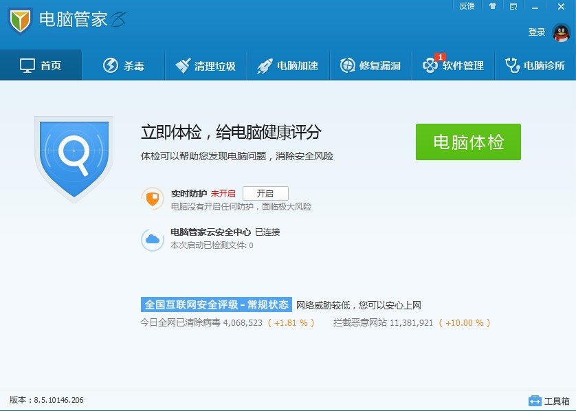 QQ电脑管家和金山毒霸那个好用些？