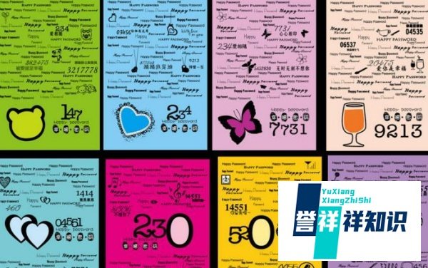 1280是什么意思