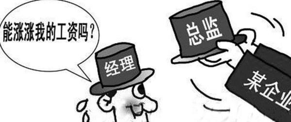 “头衔”是什么意思