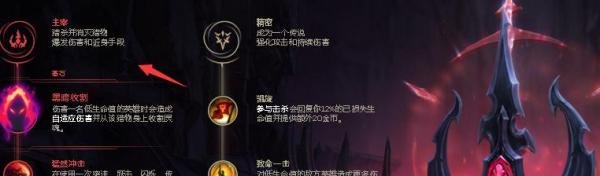 新版狮子狗傲之追猎者符文天赋怎么带