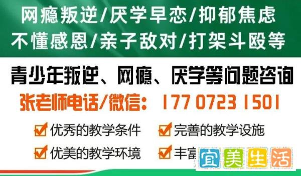 山东济南规模大的戒网瘾管教学校(知名度十大排名)