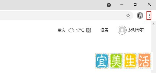 谷歌浏览器怎么查看历史记录？