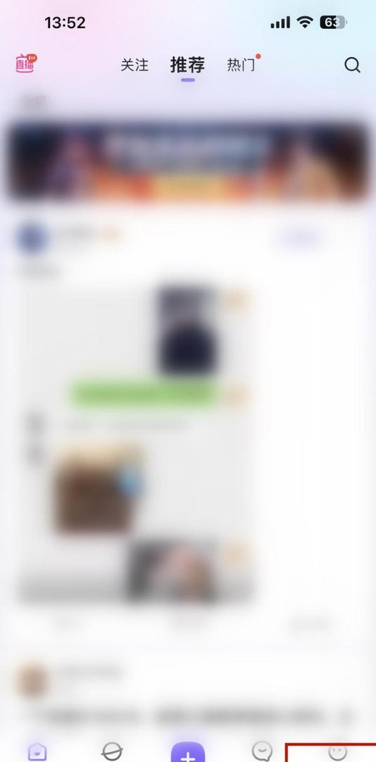 百度贴吧怎样查看黑名单记录