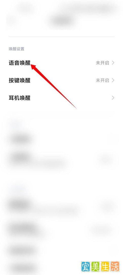 小v小v你在哪里怎么设置