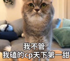 流行语“”我卡了“”是什么意思？？