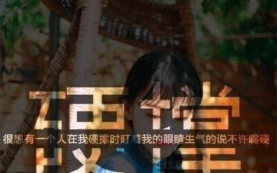 台湾话的ging是什么意思