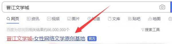 晋江文学城密保怎么设置