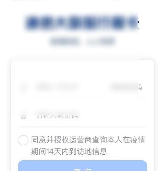 广州怎么带星了