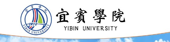 宜宾学院专升本分数线是多少