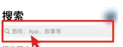 苹果手机怎样安装listen1