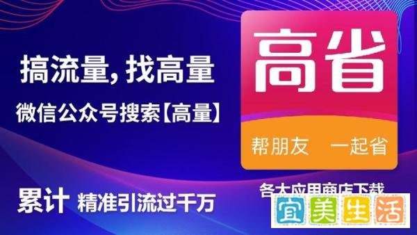 谁给介绍一个淘宝省钱助手?不要忽悠人啊!