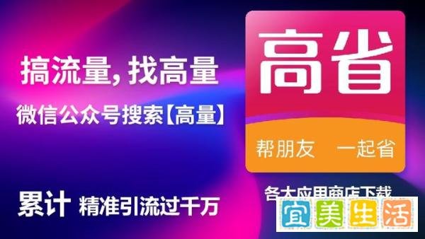 谁给介绍一个淘宝省钱助手?不要忽悠人啊!