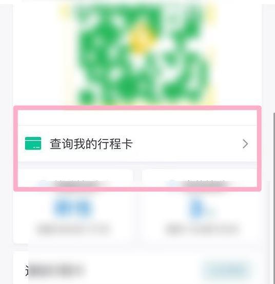 广州怎么带星了