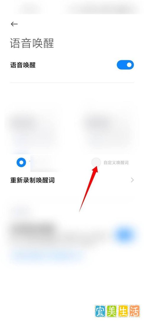小v小v你在哪里怎么设置