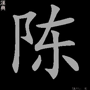 陈宝连的电影
